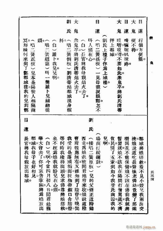Ϸ һ ڶ 301 360(ʮּ)34