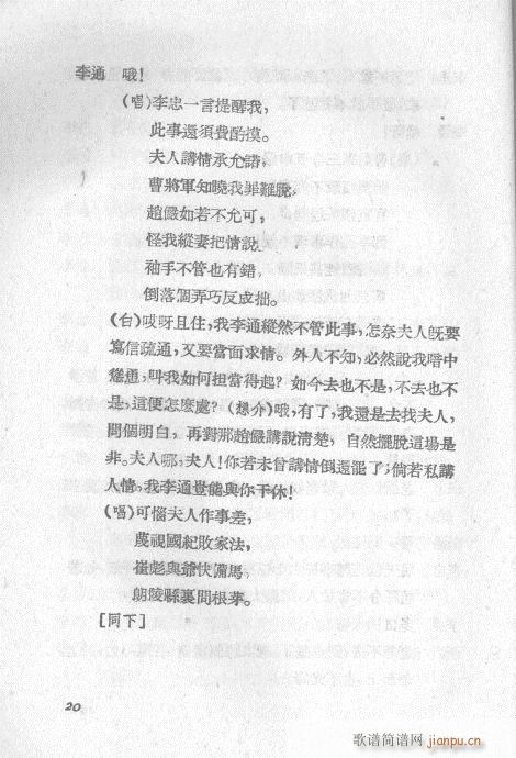 ʷ()25