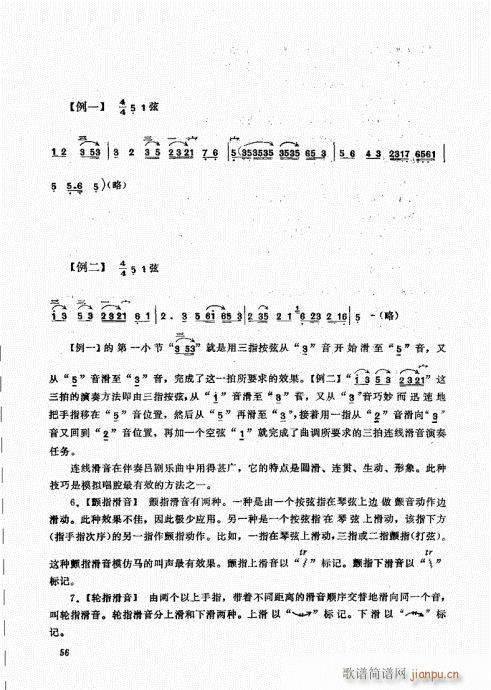 ׹41-60(ʮּ)16