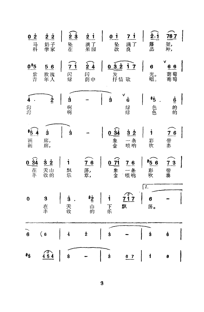 ѹɫĻ(ָ)3