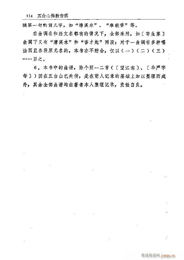 ̨ɽ91-120(ʮּ)24