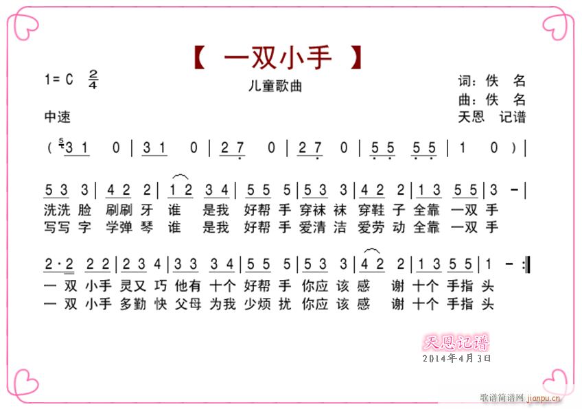  һ˫С(ָ)1