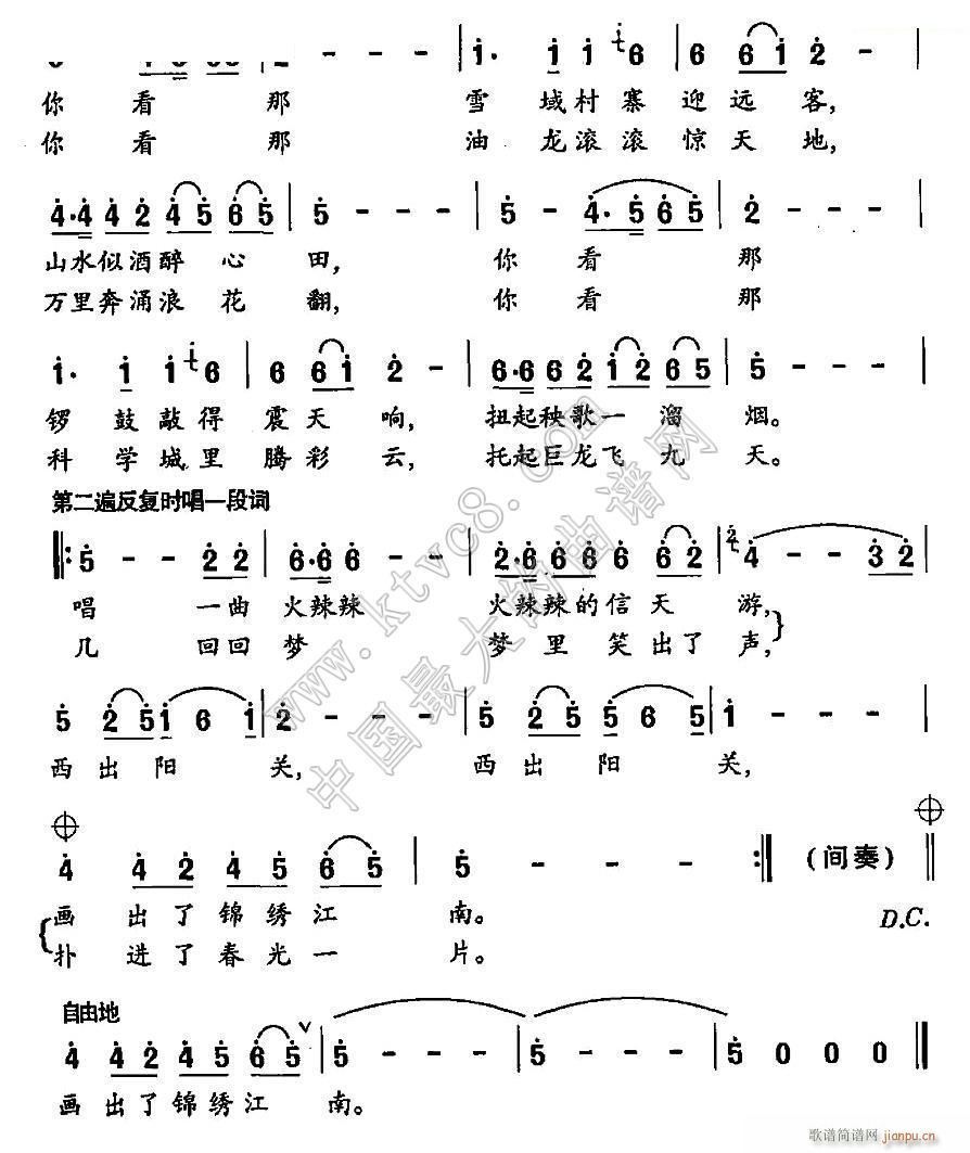  2(ָ)1