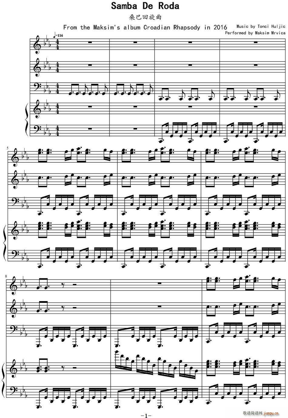 Samba De Rode ɣͻ(ʮּ)1
