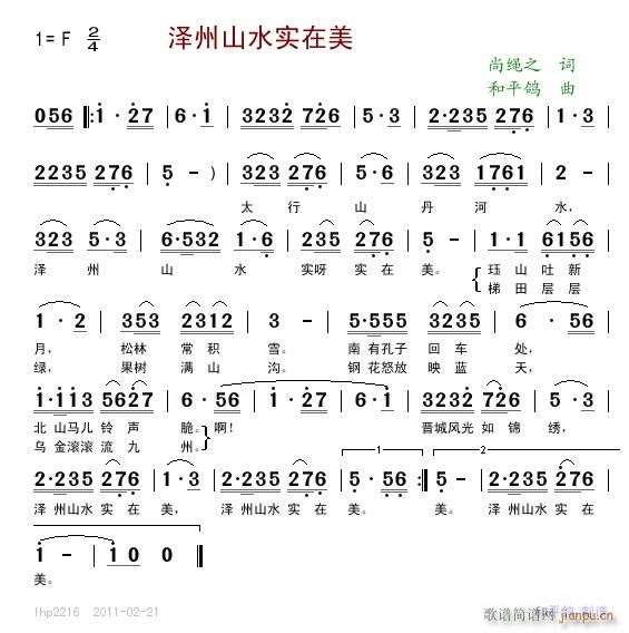 ɽˮʵ(ָ)1