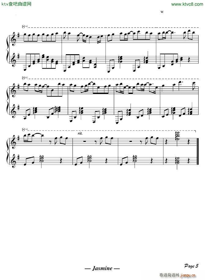 Rurutia Opus Music Box Ver()5