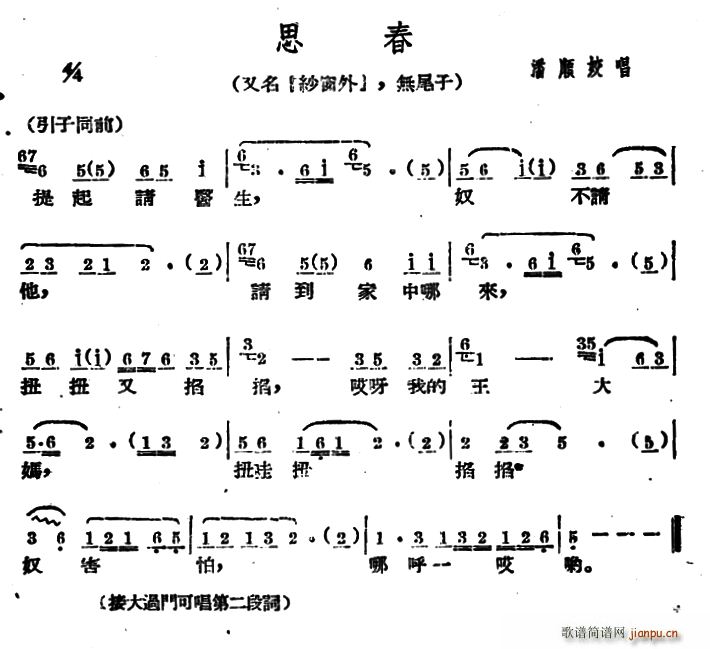ĳ ˼  ɴ β(ʮּ)1
