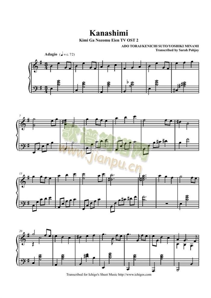 Kanashimi()1