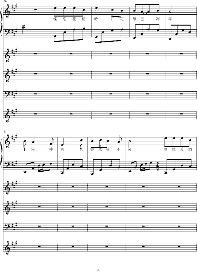 ÷ͤף()6