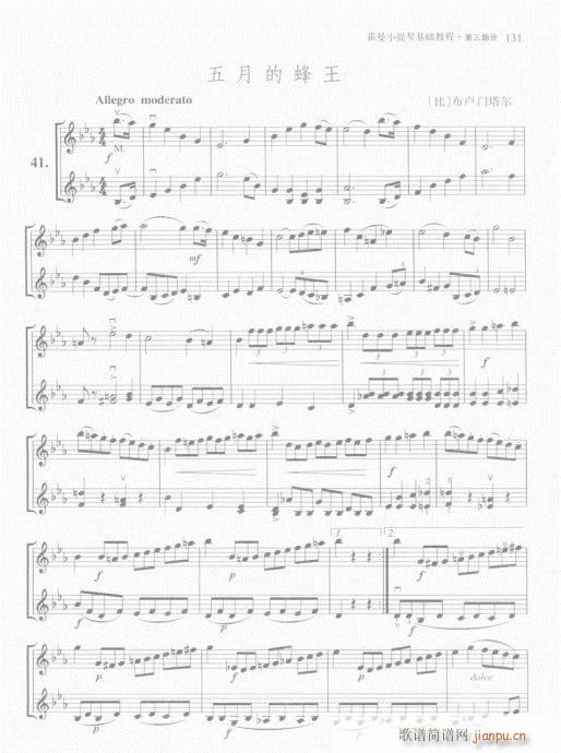Сٻ̳121-140(С)11