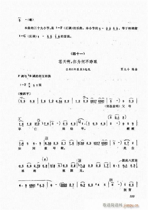 221-240(ָ)13