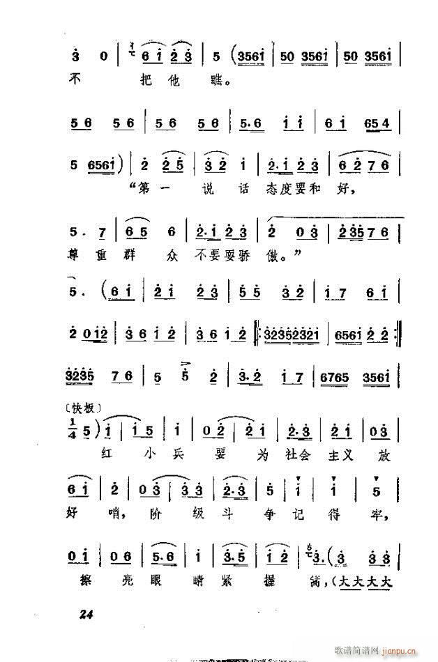 ɿ ӱȫ(ָ)24