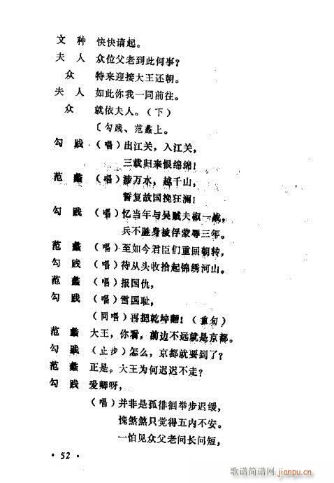 ݳ籾ѡ41-60(ʮּ)12
