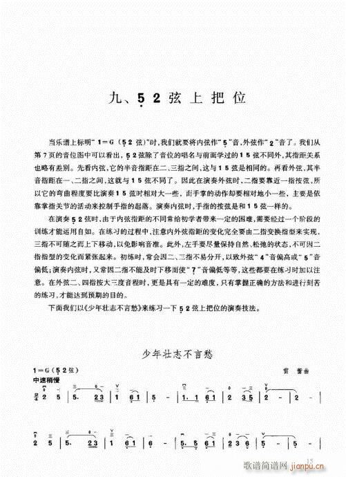 ǰ-25()17