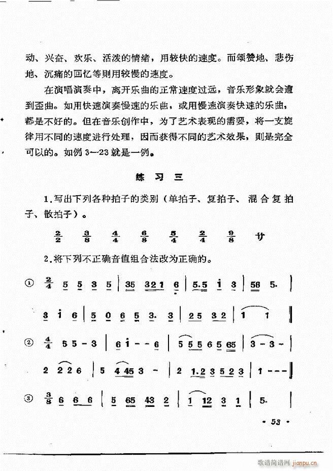 ֪ʶ Ŀ¼ 1 60(ʮּ)59