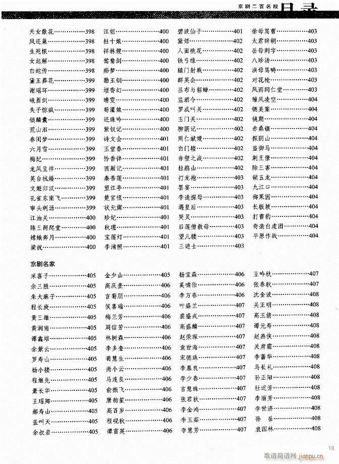  ǻ  Ŀ¼ǰ1 60()7