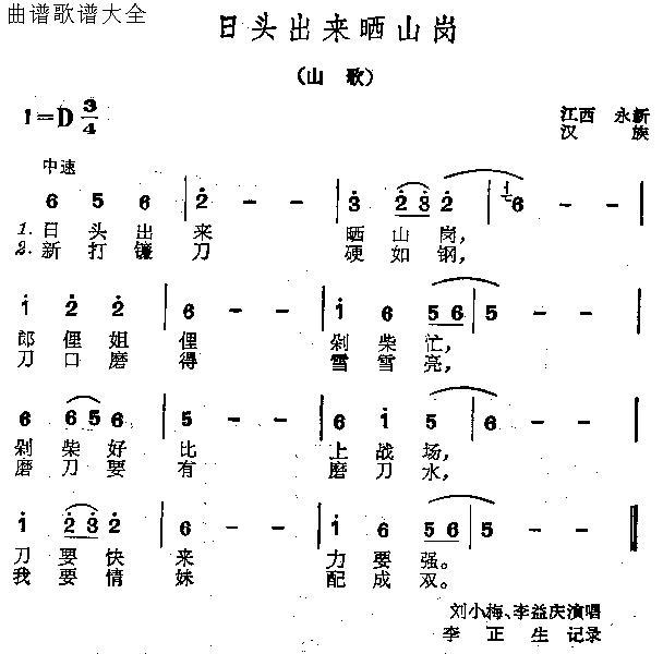 ͷɹɽ(ָ)1