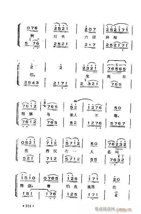 ෨301-360(ʮּ)14