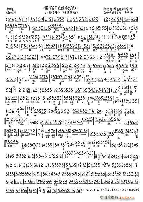 Ե 豦Եϲ (ʮּ)7
