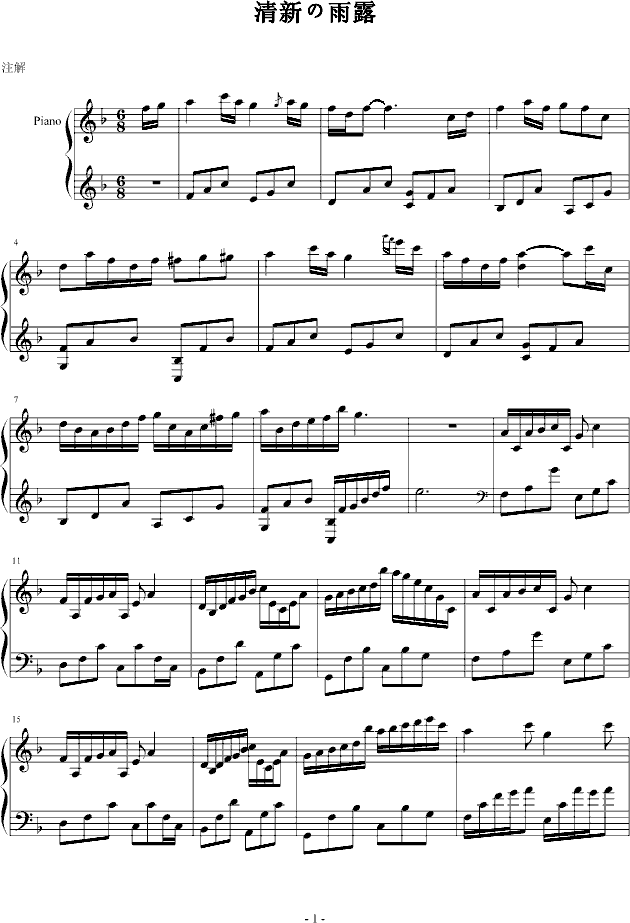 ¤¶()1