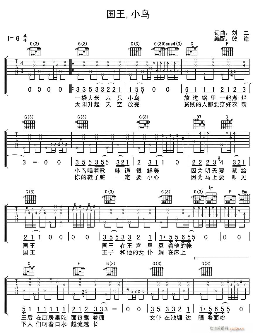  С1()1