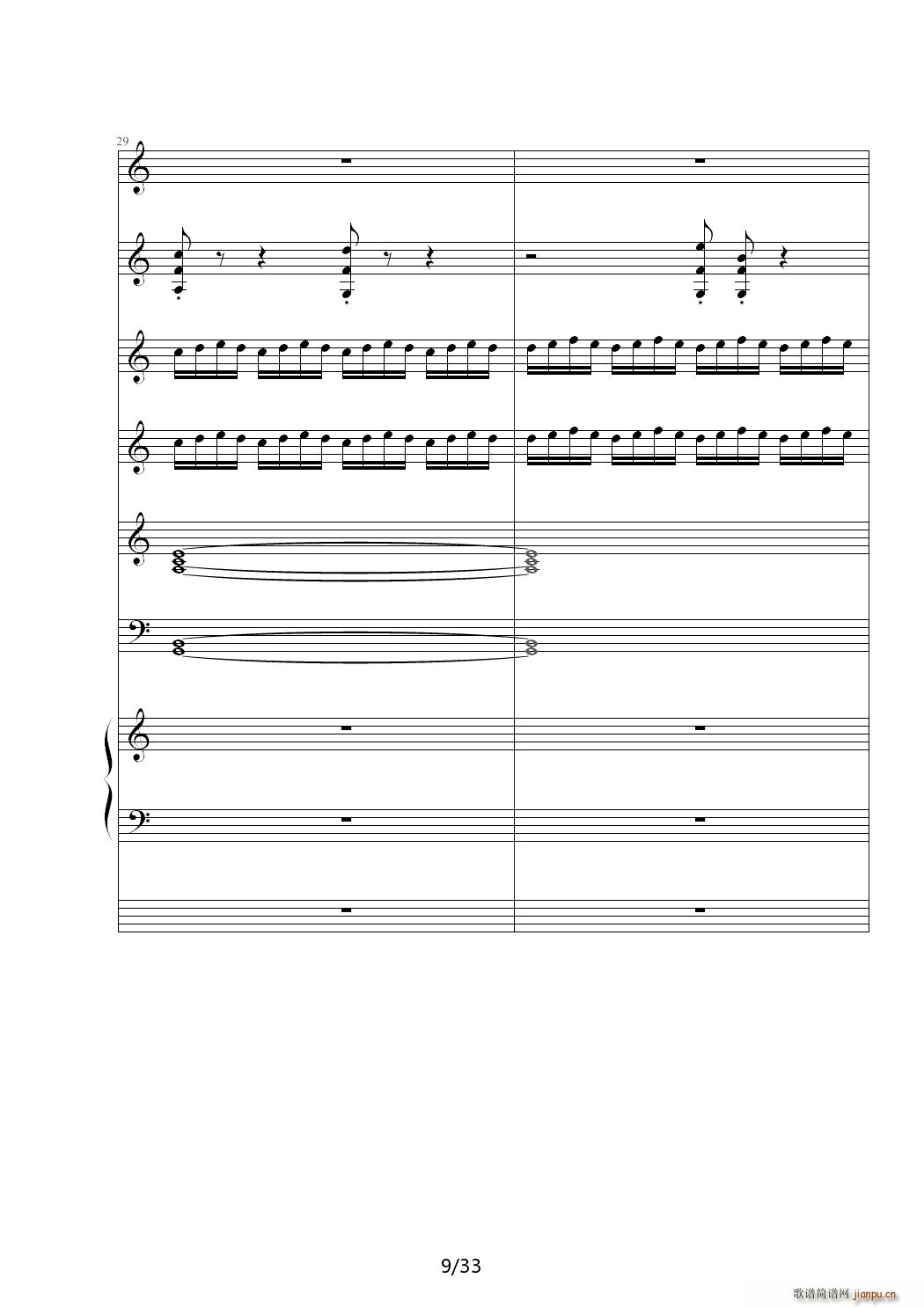 õս C()9