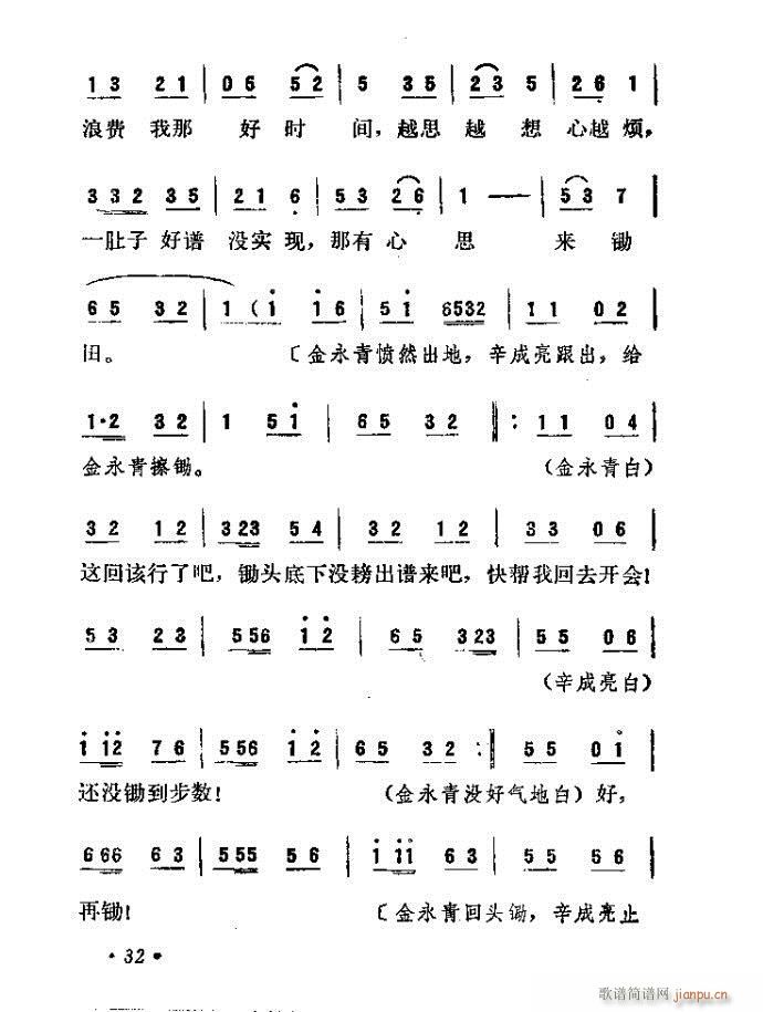  (ָ)33