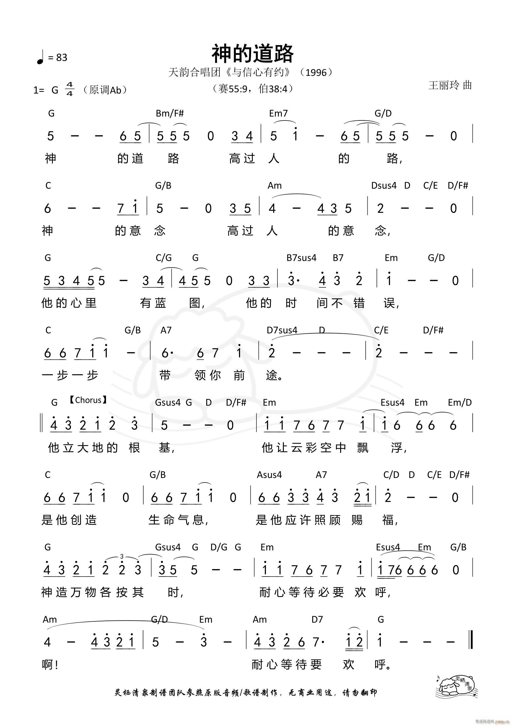 ĵ· 954(ʮּ)1