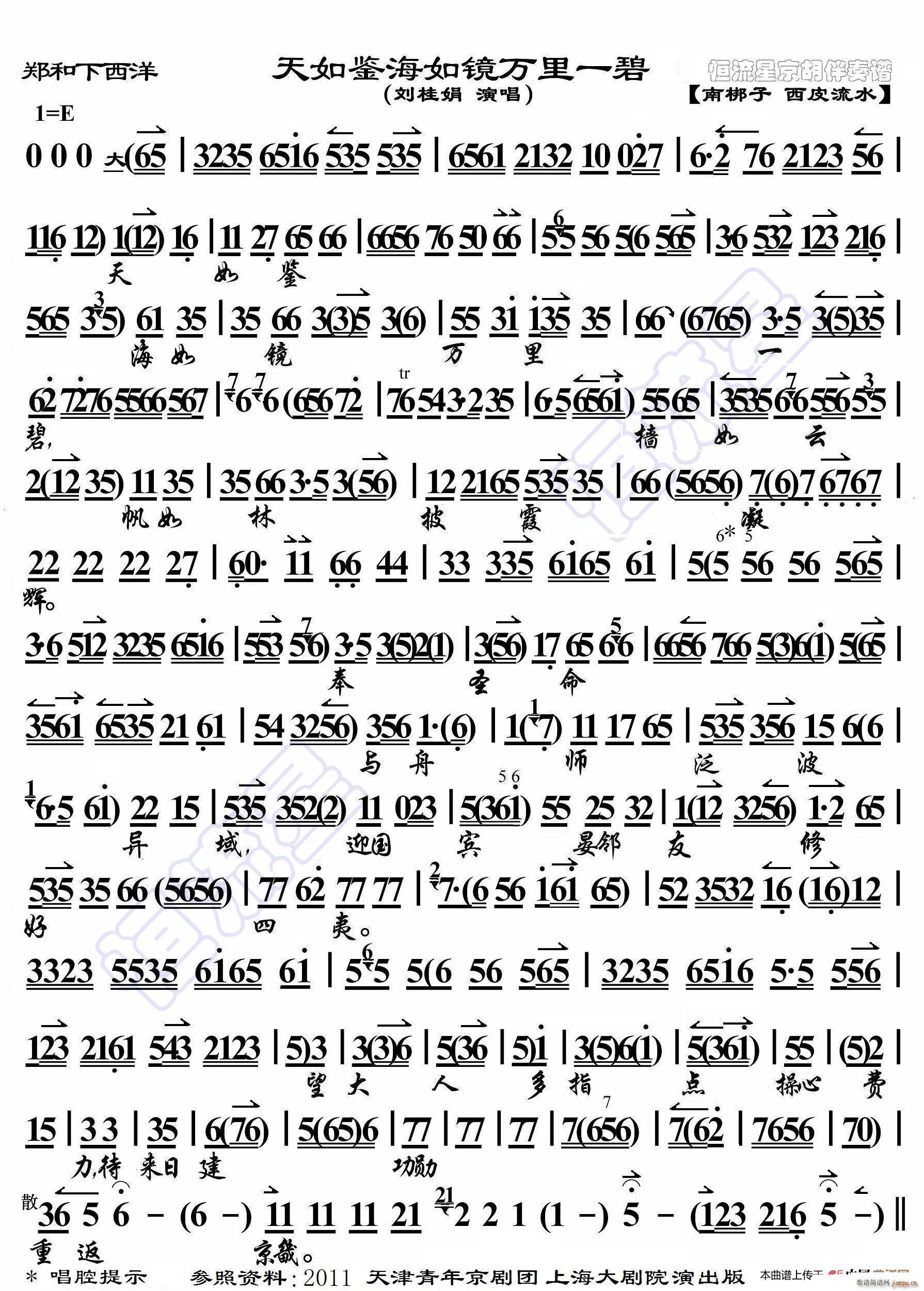 ֣ 羵һ (ʮּ)1