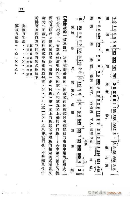 ǳ˵21-41(ʮּ)1