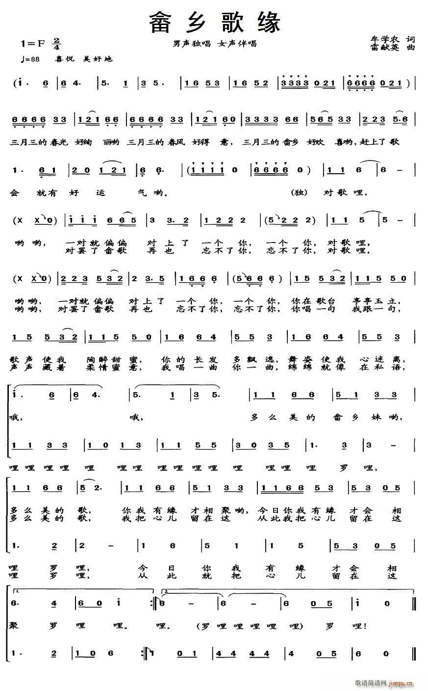 Ե(ָ)1