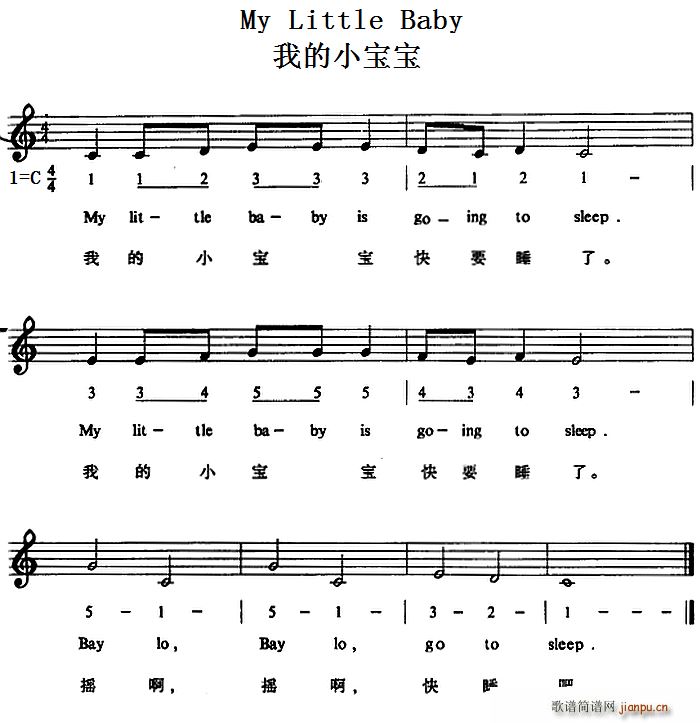 my little baby(我的小宝宝) 歌谱简谱网