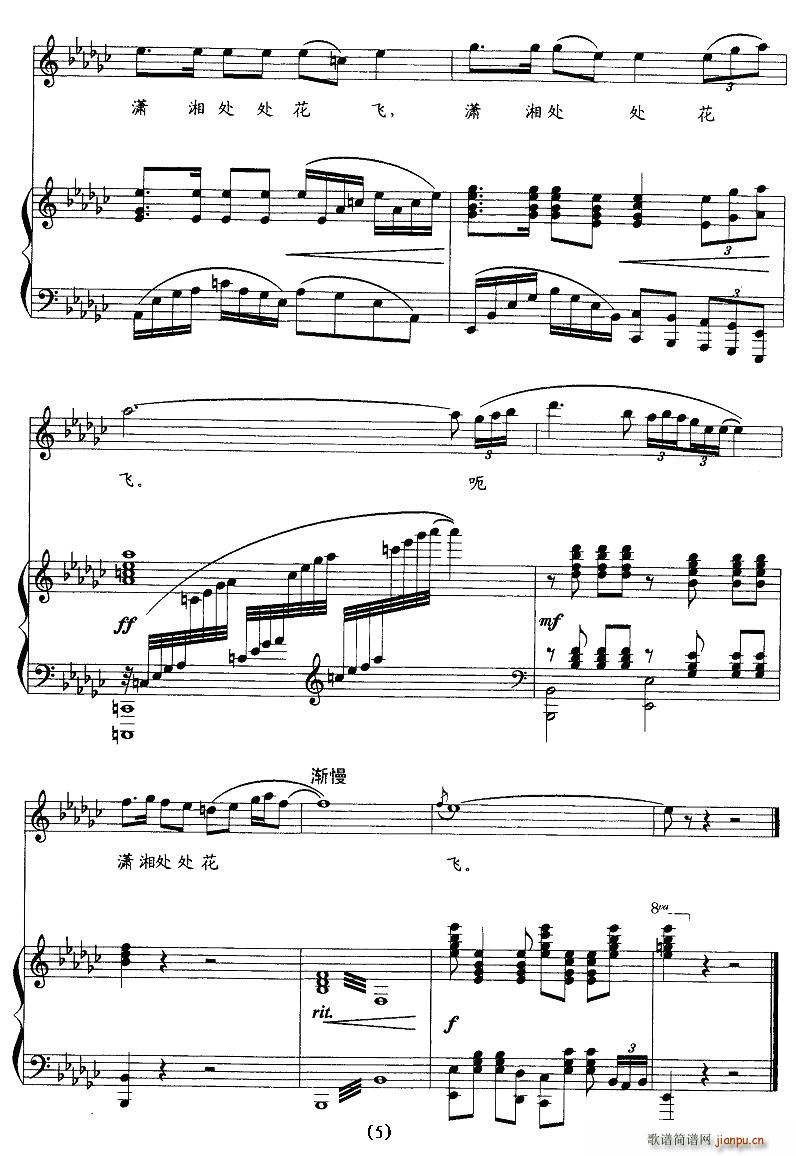 ˮ(ָ)5