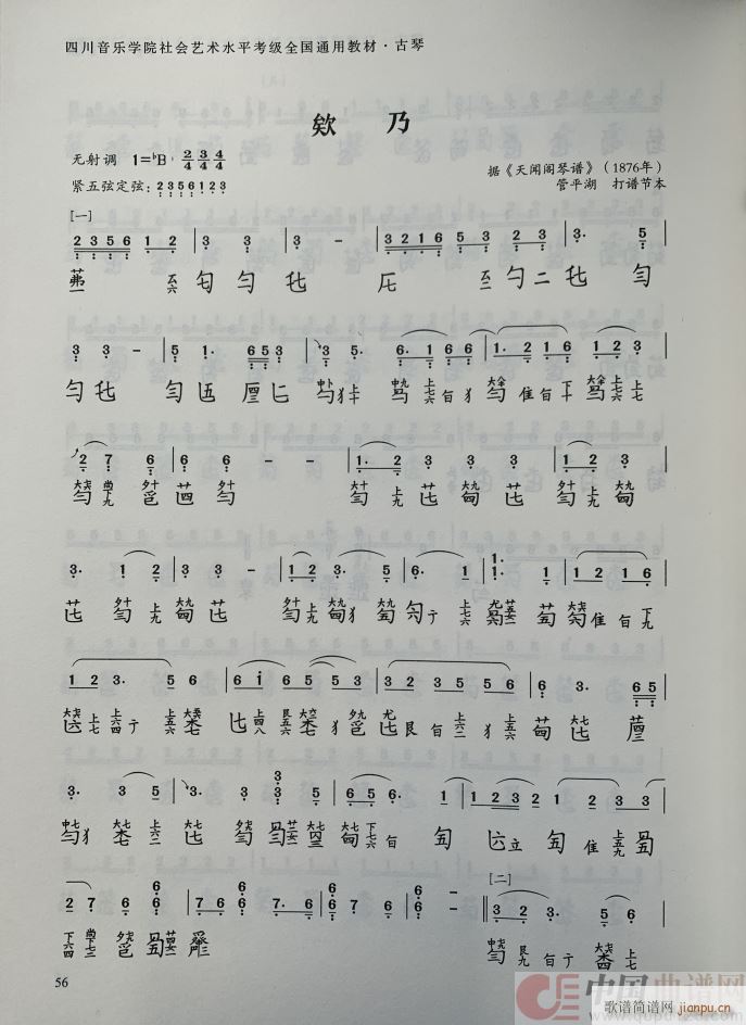 G ױ(ָ)1