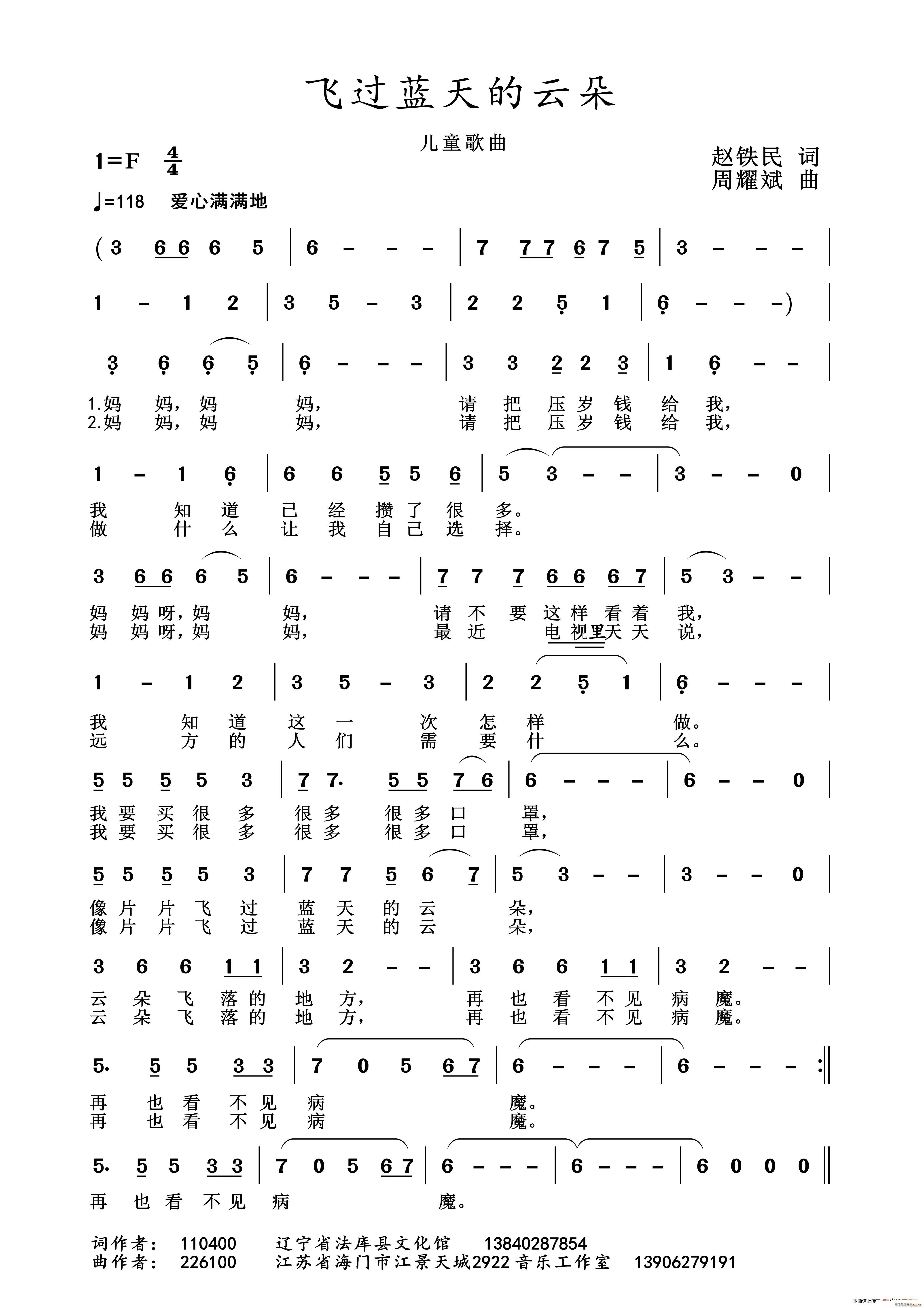 2020 ɹƶ(ʮּ)1