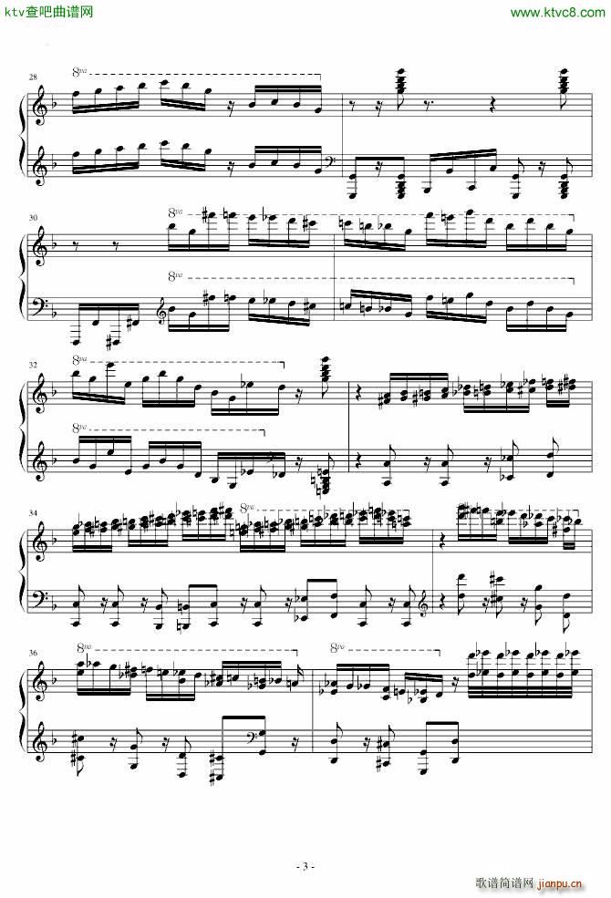 е()3