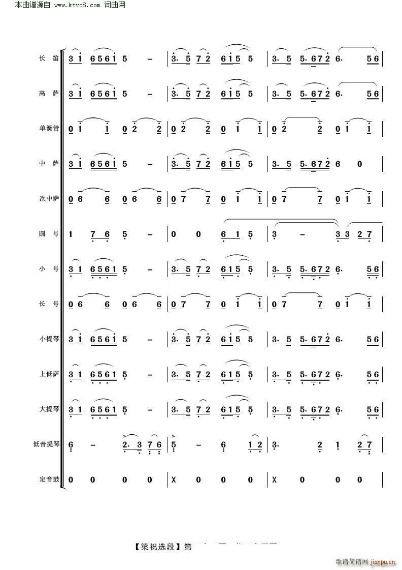 ɽףӢ̨ѡ ()21