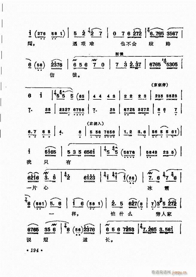 ǻѡ ¼ 181 240()14