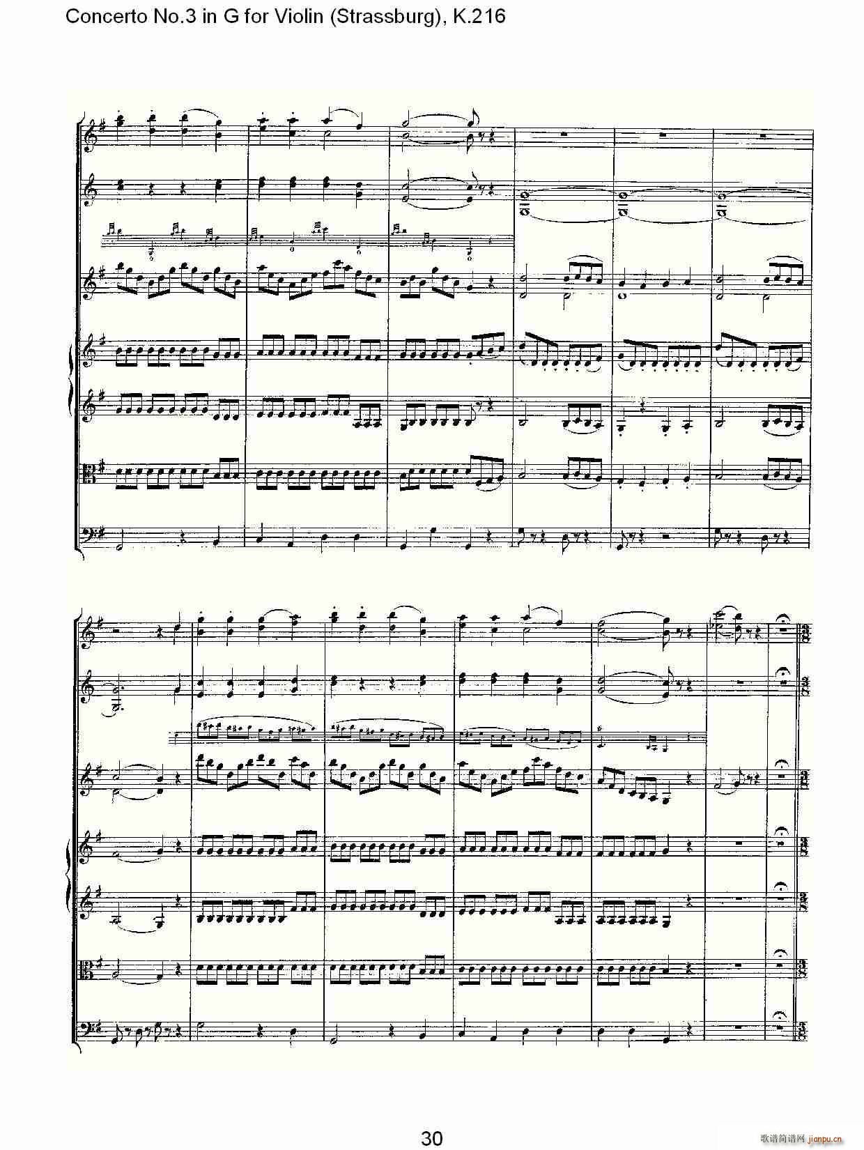 Concerto No.3 in G for Violin K.216(С)30
