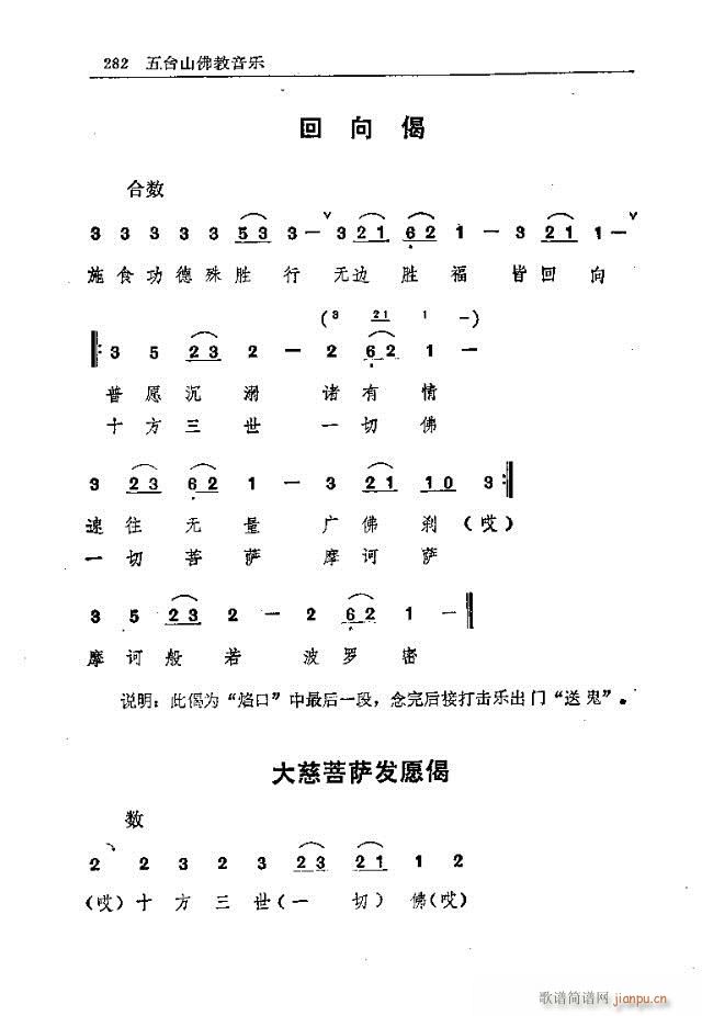̨ɽ271-300(ʮּ)12