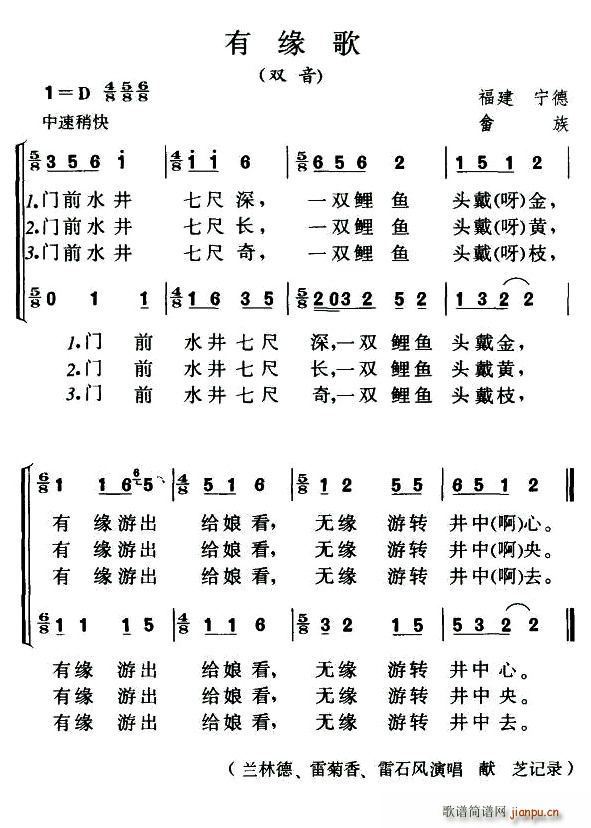 Ե(ָ)1