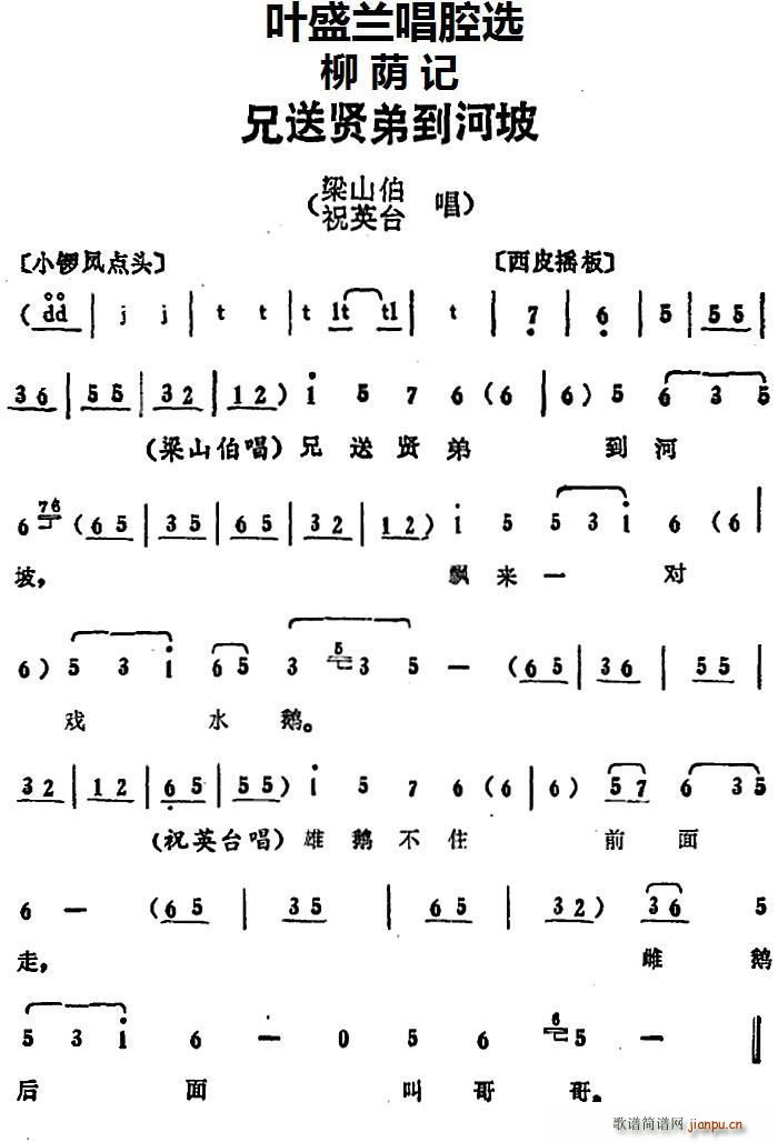 Ҷʢǻѡ ͵ܵ  ɽ ףӢ̨(ʮּ)1