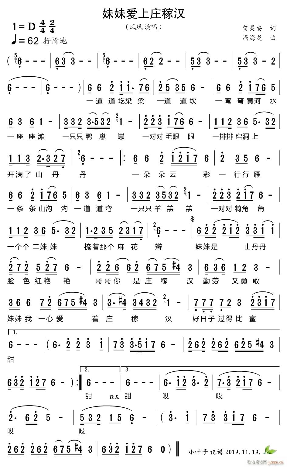 ���ð���ׯ�ں�(���ָ���)1