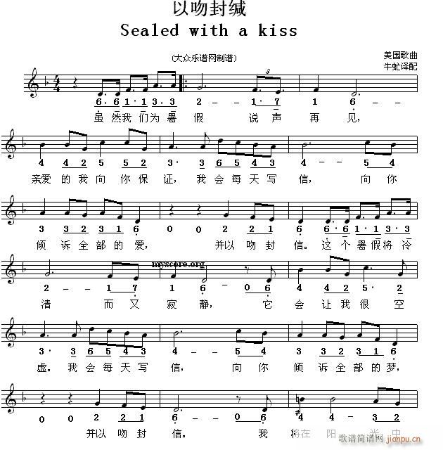 Ƿ Sealed with a kiss (ʮּ)1
