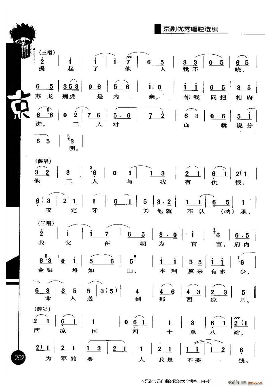 㳪ǻѡһ241 260 Ϸ()12