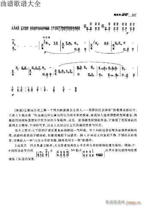 ѧ151-170ҳ()17