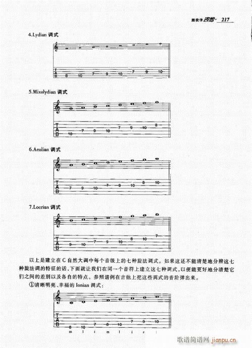 ѧ201-220()17