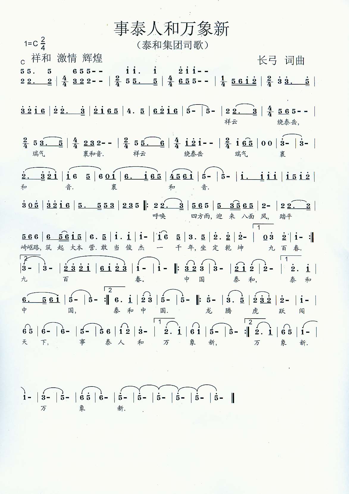 ̩˺(ָ)1