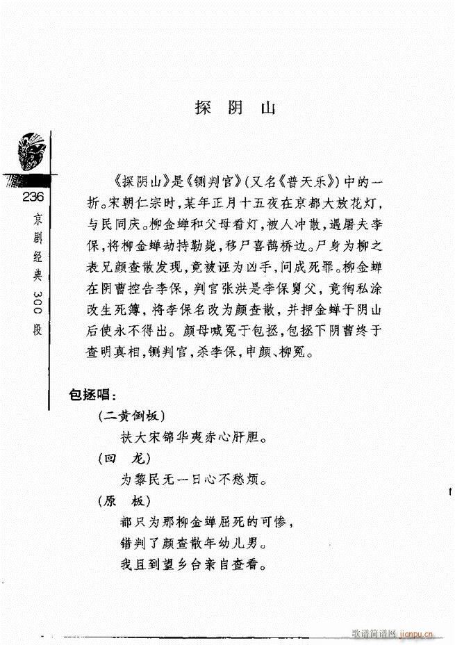 羭300181 240()56
