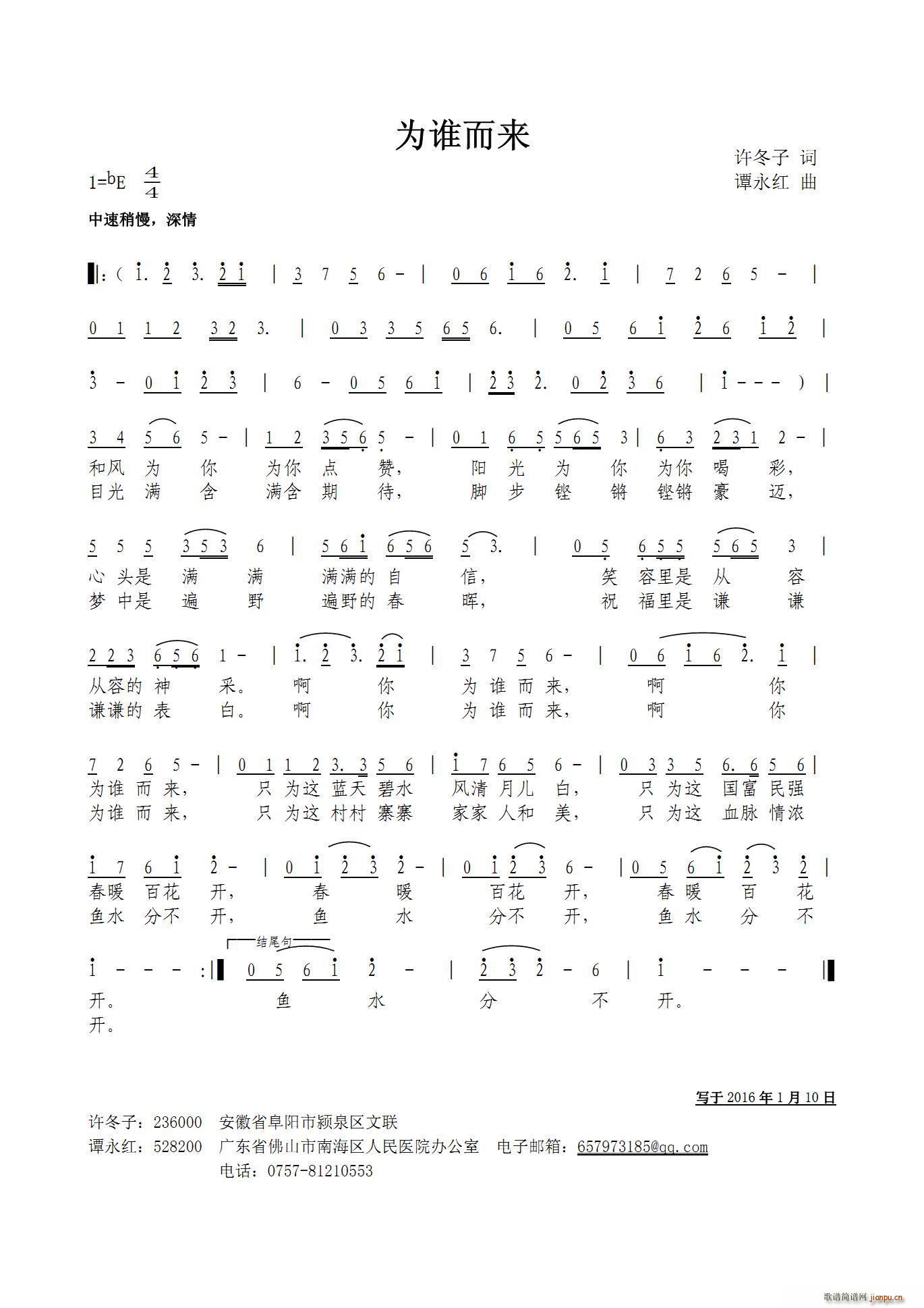 Ϊ˭(ָ)1